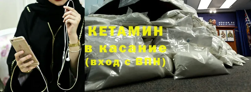 даркнет сайт  Кизел  КЕТАМИН ketamine 